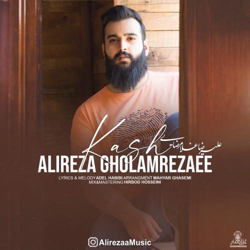 Alireza Gholamrezaee – Kash